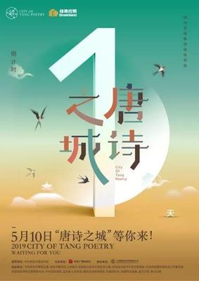 當古典詩詞遇見現(xiàn)代光影 新版《唐詩三百首》與影視傳媒技術開發(fā)的跨界融合