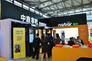 新零售智能升級 中路拿吧亮相2018上海CVS展，引領互聯(lián)網(wǎng)銷售新趨勢