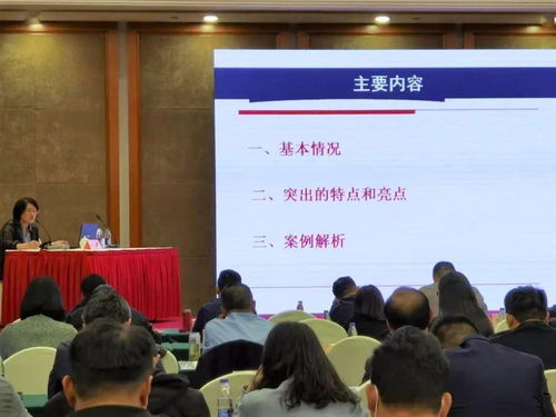 提升業(yè)務素能，護航食品安全——食品監(jiān)管干部素能提升班開班側記